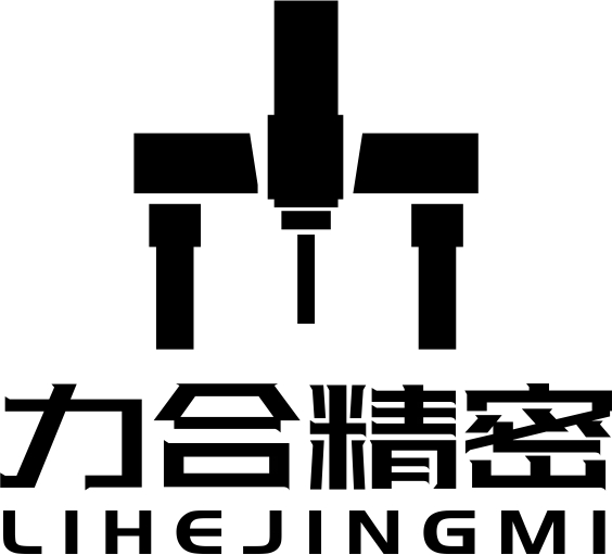 力合